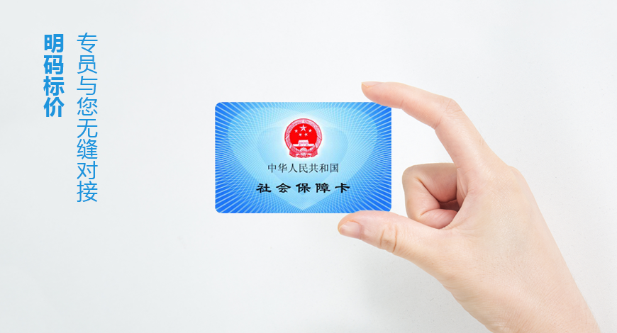 小規(guī)模企業(yè)開戶